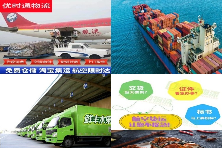 兰溪到丹麦航空货运公司-兰溪到丹麦物流专线